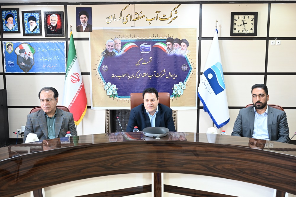 مدیریت منابع آب بدون مشارکت عمومی و مطالبه‌گری رسانه‌ها ممکن نیست